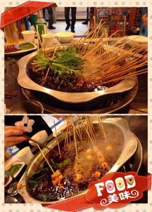 中午12点：美食挑战——烤猪肉和臭豆腐的碰撞