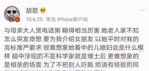 向盛名三杰是谁？能否介绍一下当前这个向姓家族的杰出人物？——一场关于家族与命运的迷失之旅