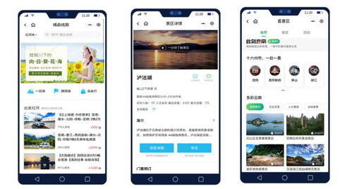 1. 一键预约， 仿佛在时光中做梦