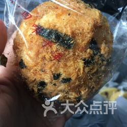 2. 南宋胡记