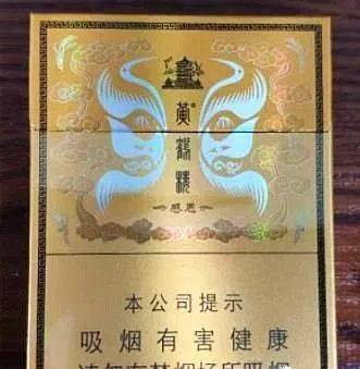 二、 黄鹤楼：诗情画意的古迹？还是个水泥堆子？