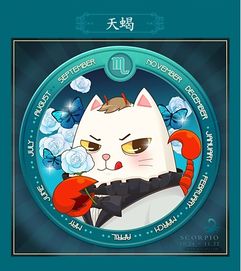 天蝎男具体哪天出生运势旺，几月出生的虎男运势更佳？