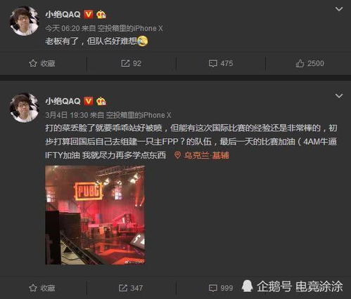 火星属性大起底：你是职场猛兽还是绵羊？