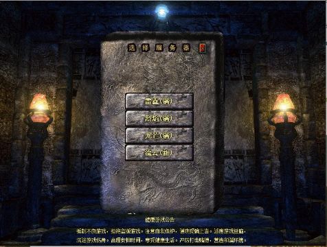 秦汉之际：暗战中的双沉重身份