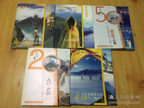 三、更多元化的旅行体验：不容错过的景点