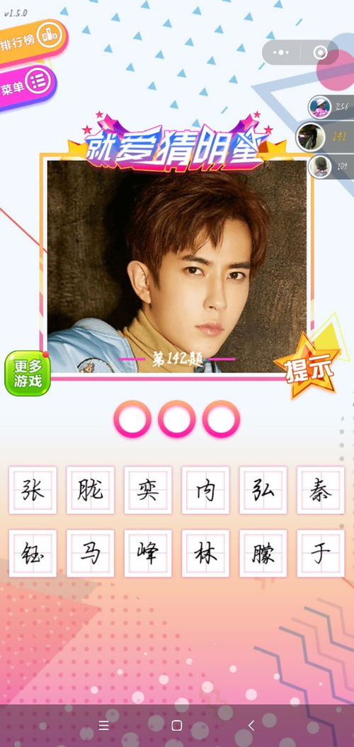 施姓明星名字背后的故事与启发