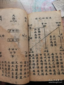 探秘阴阳宅：福德刑祸与八宅术怎么关系到住宅吉凶？