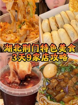 出发前的心理建设