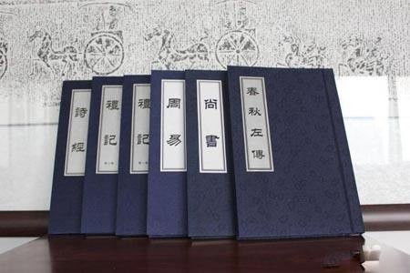 四书五经有哪些名字？四书五经取名大全里都有哪些名称？