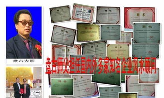 广州kan风水比较准的是哪位大师,广州kan风水的在哪
