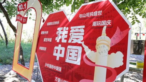 红土地， 大自然的调色板（真的还是假的）