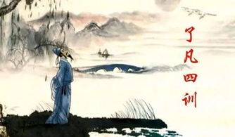 风水涣变山水蒙什么意思,风水涣变山水蒙什么意思