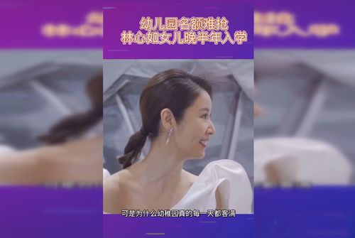 偶像剧中毒：杨晨芙