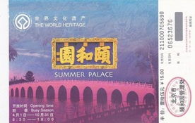 联票还是单票？2023年数据告诉你哪个更“抠”