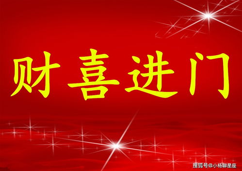 2023年12月购车吉日：12月8日宜购车，财运亨通，事业有成