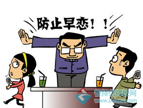 蛇精病遇到天秤座？笑死