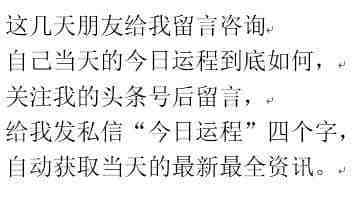 韶光似箭代表哪个生肖？韶光似箭是什么生肖的象征？