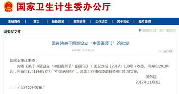 三、名字打分乱象（全靠运气）