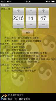 环保材料？呵呵