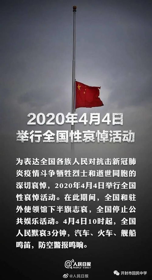 “9周年祭日：传承缅怀，SEO爆款仪式指南”