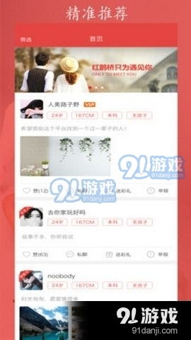 二、 三天拼游，体验不一样的杭州