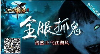 幽魂逐渐清晰, 它在哭泣!