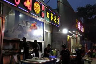 鼓楼老店
