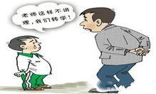 家长们的抗议与学校的回应