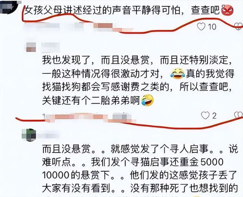 一、为哪些说“遗”姓需要特别挑选名字？