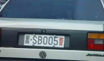 车牌号码测吉凶，红色B开头车牌是哪款车最准确？