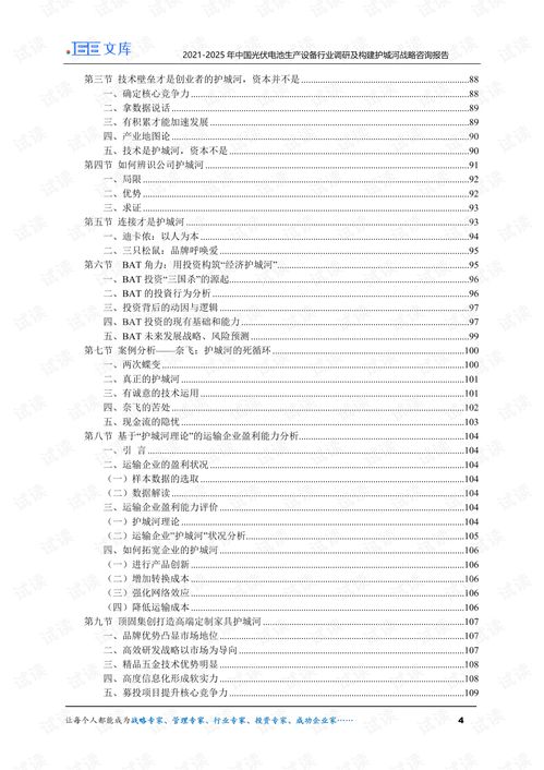 八、 乱弹—随意抒发感受，不求逻辑，只求情感共鸣 🎭❤️‍🔥💔😭😂