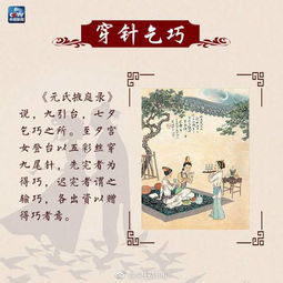 风水布局里的“乞巧”潜规则