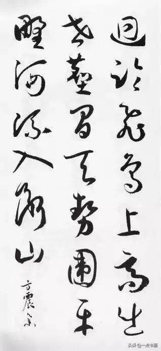 跨文化底蕴混搭技巧