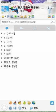 C: 较长尾关键词策略—怎样让你的文章被搜索引擎抓住?