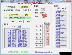 生肖：龙的传说那可不是闹着玩的
