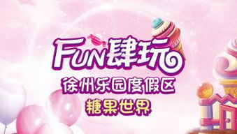 购票攻略大公开：别再傻傻去现场排队了