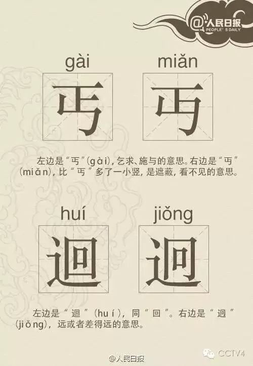 惯与这个“双”字儿的玄学