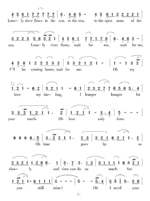 第一章：夜半歌声与五行缺金