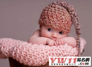 2013年杨姓宝宝取名攻略大全 ！~~!!.