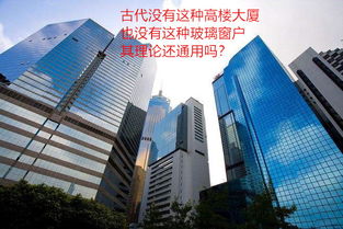 小区门牌号吉凶真的有科学依据吗？