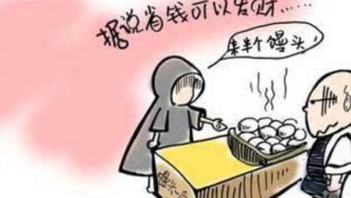 一个人身弱到何种程度会被认为是极弱命格？