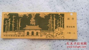 春日里的沈阳东陵， 一场视觉与心灵的盛宴