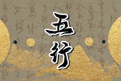 2000年出世的金龙命人，命里缺少什么特质？他们的命运是否顺利？