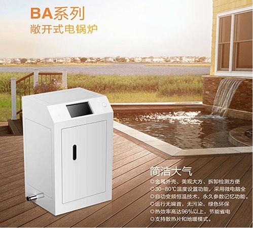 二、减少供暖空间增加保温层：舒服又省钱