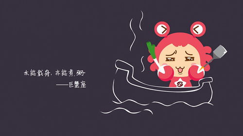 金牛座