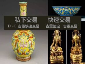1.1 隐蔽角落里的稀世瓷器