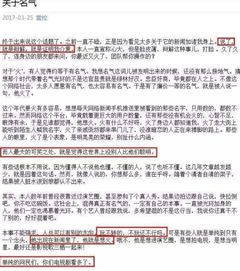 开业习俗迷惑行为大赏