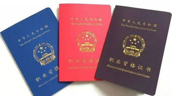 风水师资格证价值几何？考取的有效证书在何处获取？