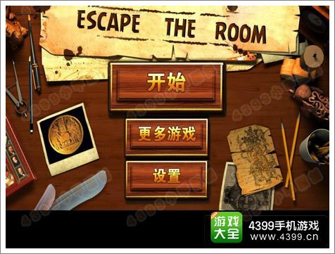 2026年黄历显示：这些日子玩密室最划算