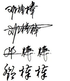 名字里的那份期待